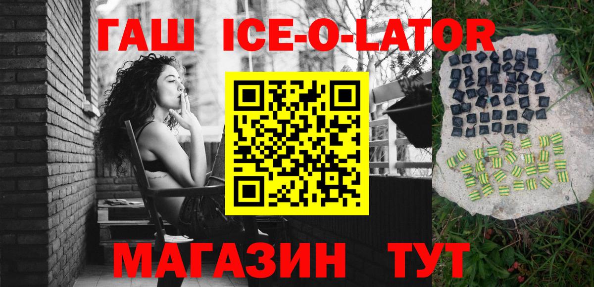 Гашиш Premium Отрадное