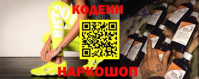 бутират Чебаркуль