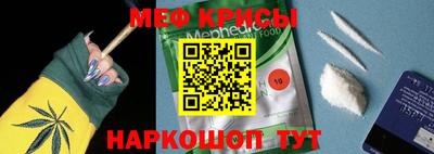 бутират Чебаркуль