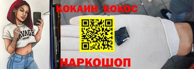 бутират Чебаркуль