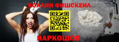бутират Чебаркуль