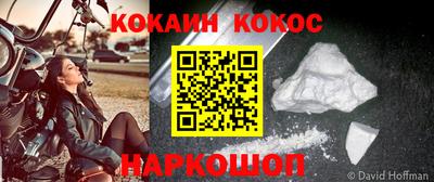 бутират Чебаркуль