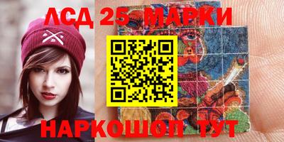 бутират Чебаркуль