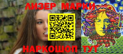 гашик Чебоксары