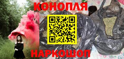 бутират Чебаркуль