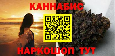 бутират Чебаркуль