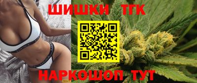 тгк Чапаевск