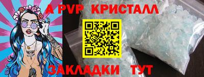бутират Чебаркуль