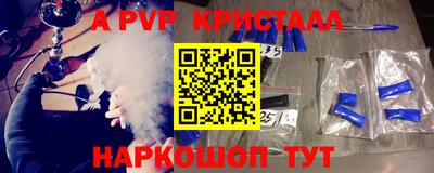 гашик Чебоксары