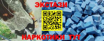 тгк Чапаевск