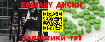 тгк Чапаевск