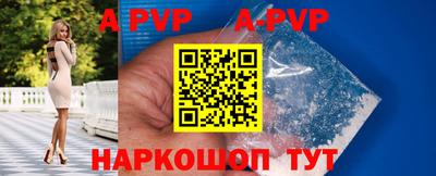гашик Чебоксары