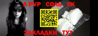 тгк Чапаевск