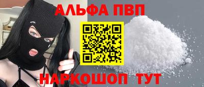 бутират Чебаркуль