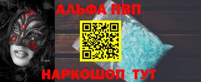 тгк Чапаевск