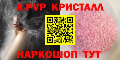 тгк Чапаевск