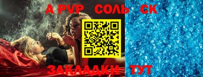 тгк Чапаевск