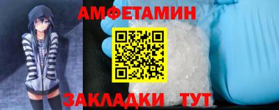 бутират Чебаркуль