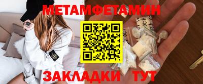 гашик Чебоксары