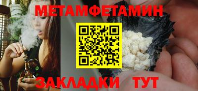 тгк Чапаевск