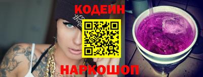 бутират Чебаркуль