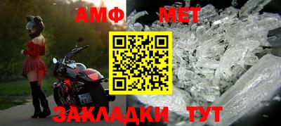 гашик Чебоксары