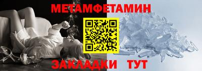 бутират Чебаркуль