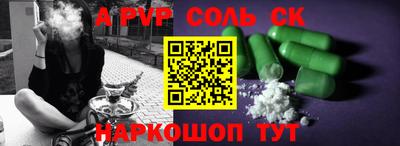 бутират Чебаркуль