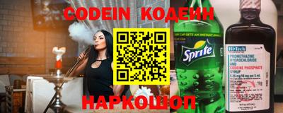 бутират Чебаркуль