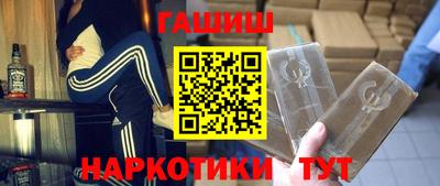 тгк Чапаевск