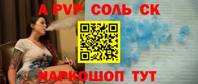 тгк Чапаевск