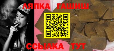 тгк Чапаевск
