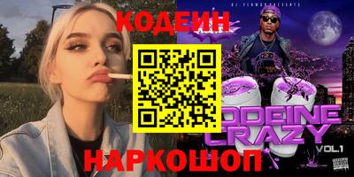 бутират Чебаркуль