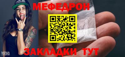 бутират Чебаркуль