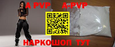 гашик Чебоксары