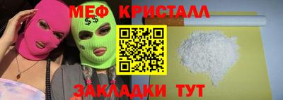 тгк Чапаевск