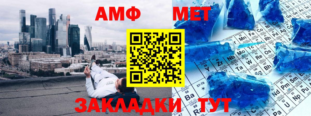 Отрадное  Метамфетамин  Вход с VPN  МЕТАМФЕТАМИН Декстрометамфетамин 99.9%  МЕТАМФЕТАМИН Декстрометамфетамин 99.9% 