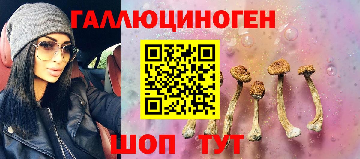 Гашиш  Лсд 25  А ПВП СОЛЬ   Каннабис  Отрадное  ГАШ  Меф кристаллы  Вход с VPN  Cocaine 